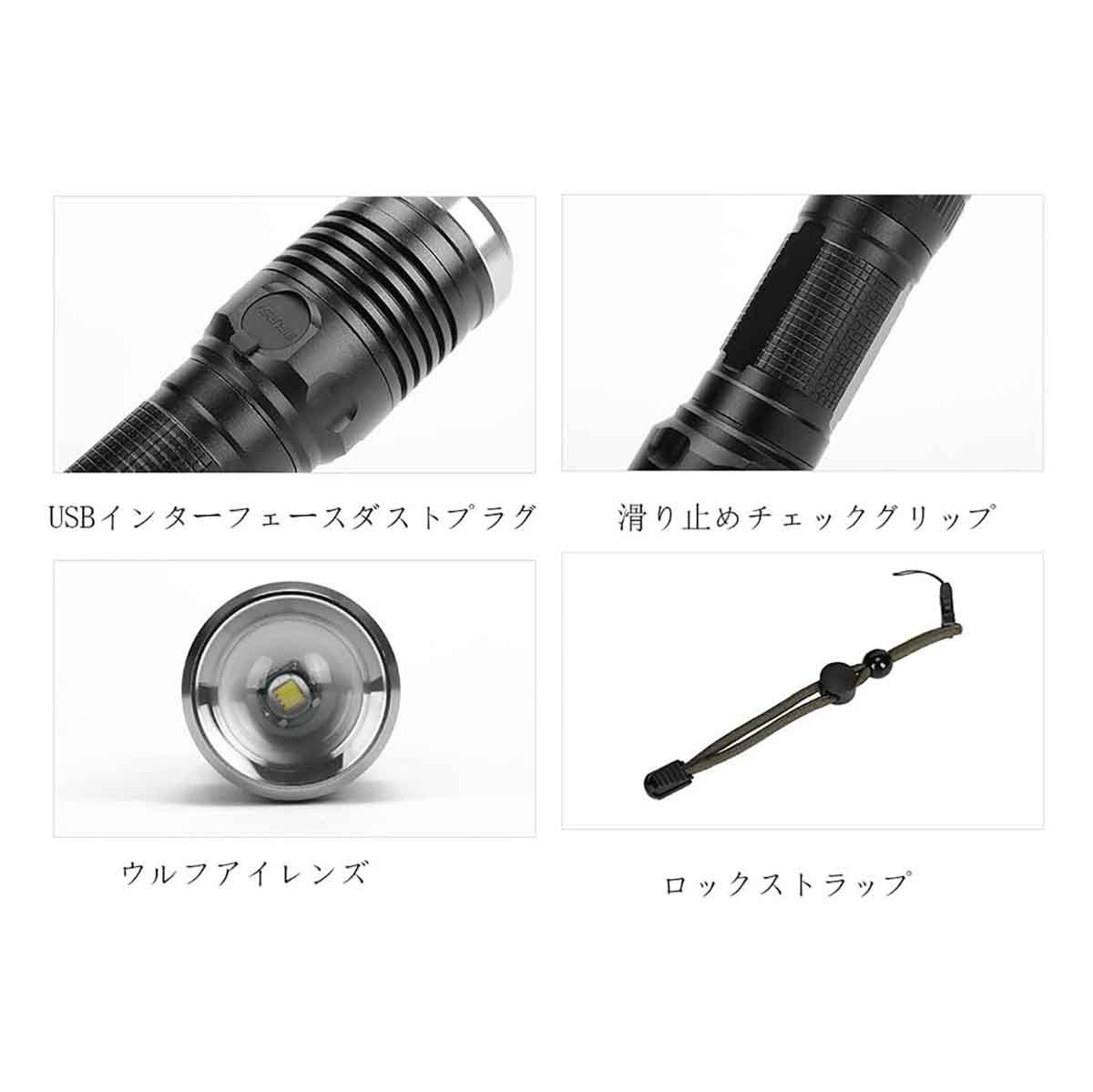 Long Range MX Power Rechargeable Flash Light Torch