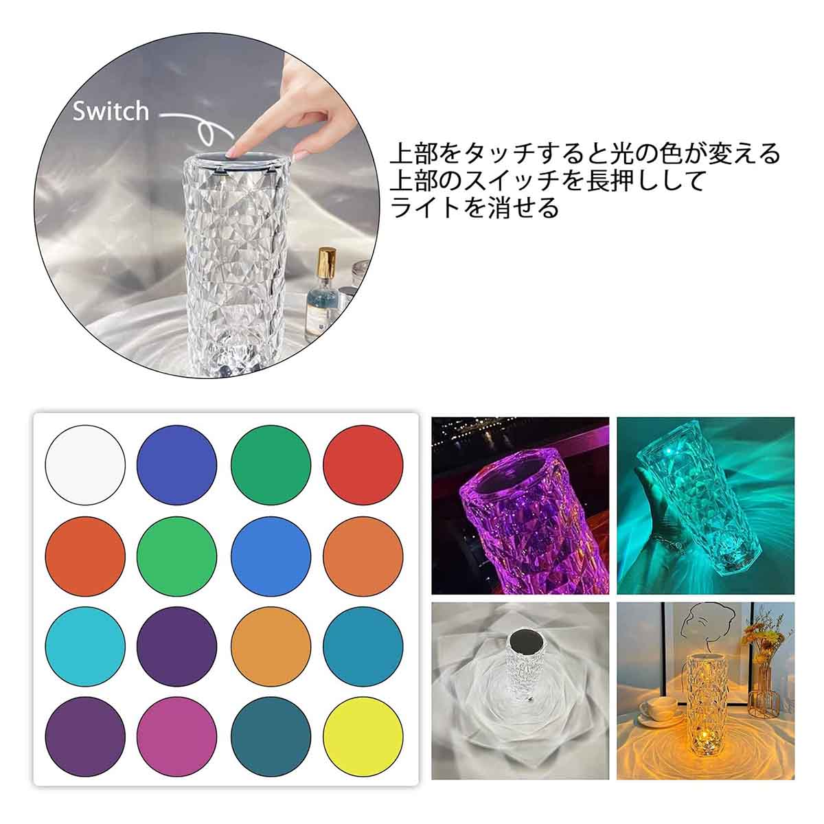 USB Rechargeable Crystal Table Lamp