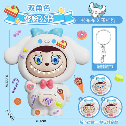 Labubu Face Changing Doll Pendant Trendy Cartoon Gift Keychain Pendant Children's Stress Relief Toy