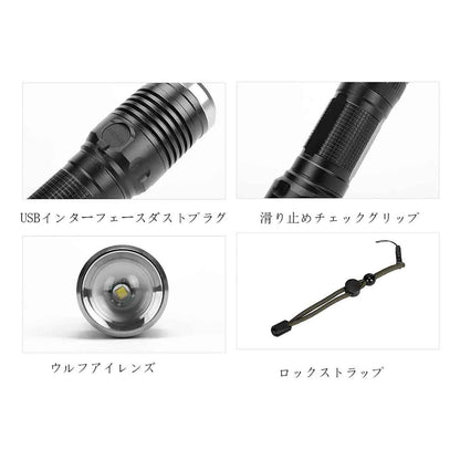 Long Range MX Power Rechargeable Flash Light Torch