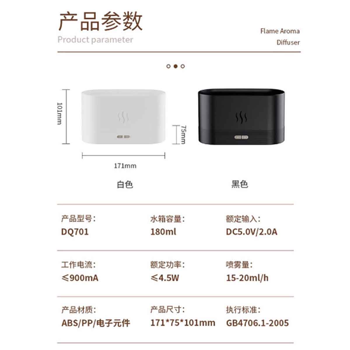 RGB Flame Aroma Diffuser Air Humidifier