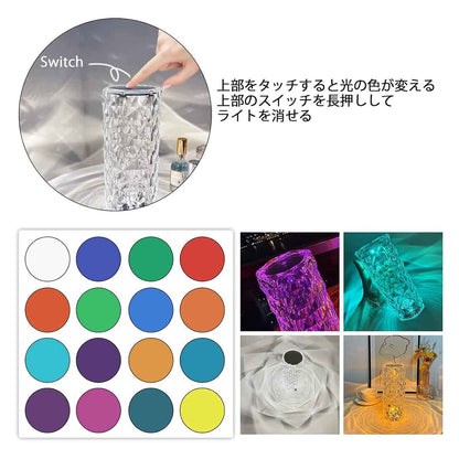 USB Rechargeable Crystal Table Lamp