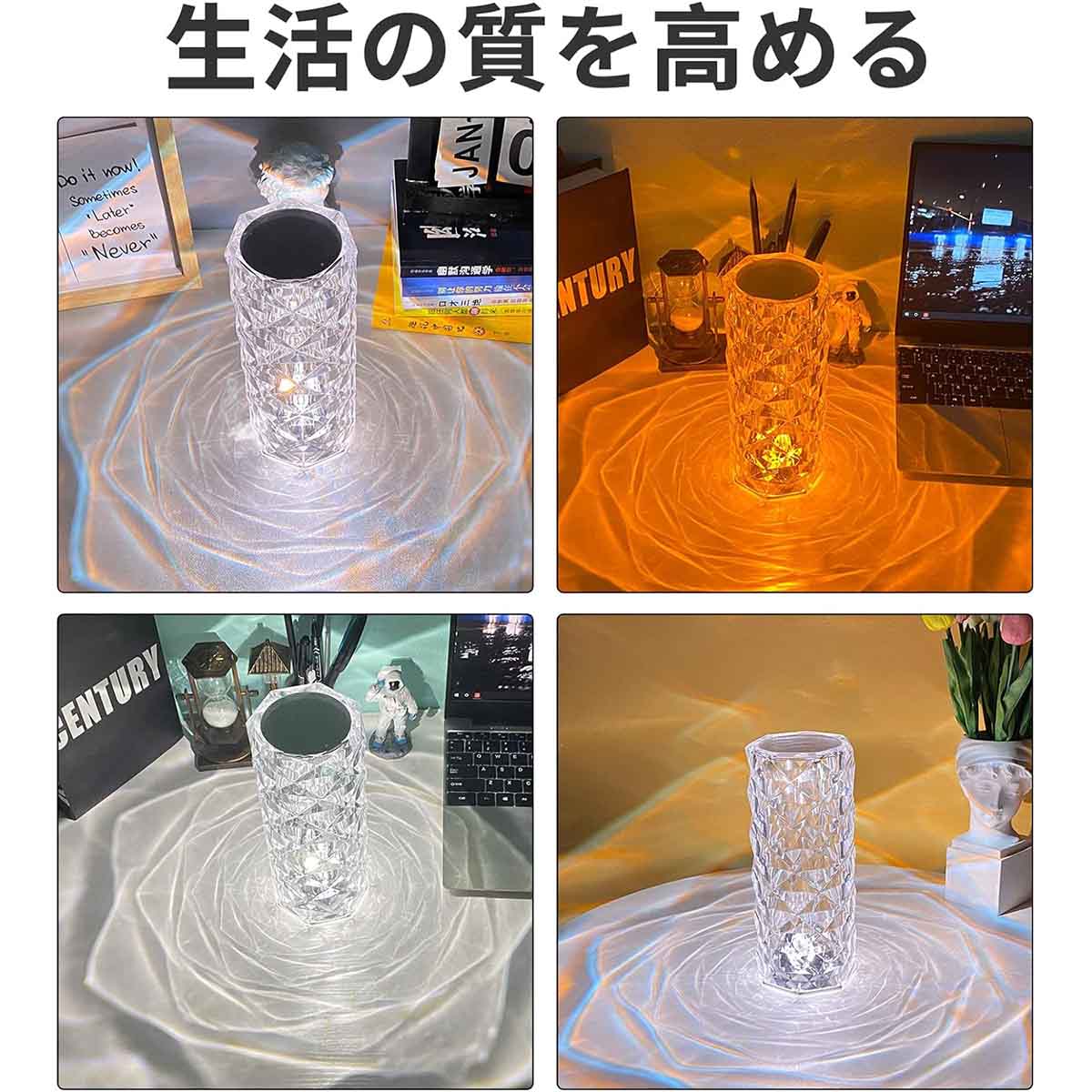 USB Rechargeable Crystal Table Lamp