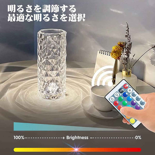 USB Rechargeable Crystal Table Lamp